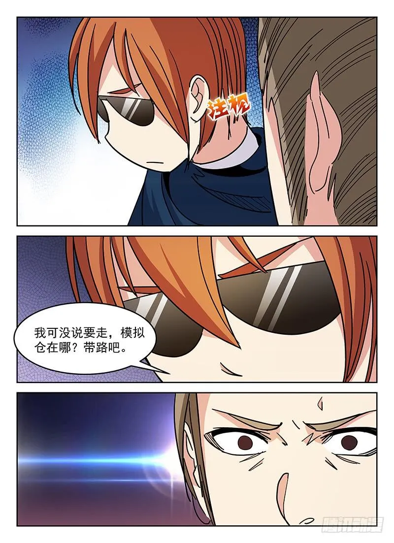 36 第9页