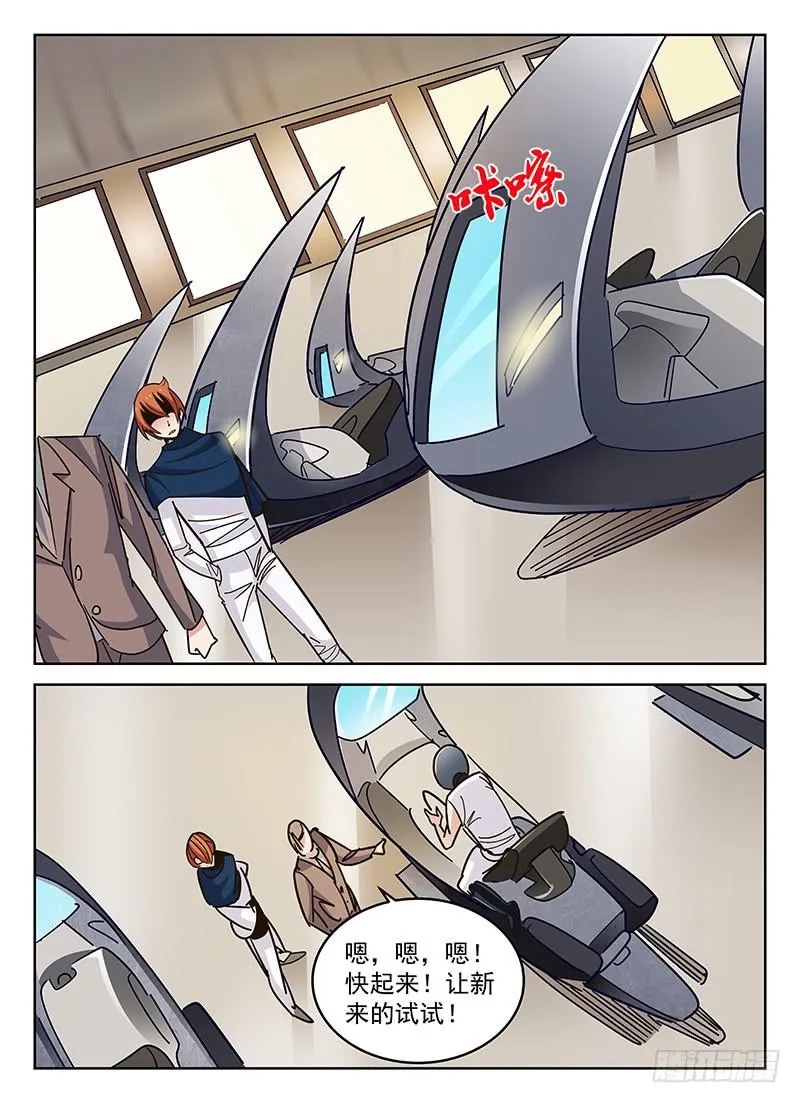 36 第10页