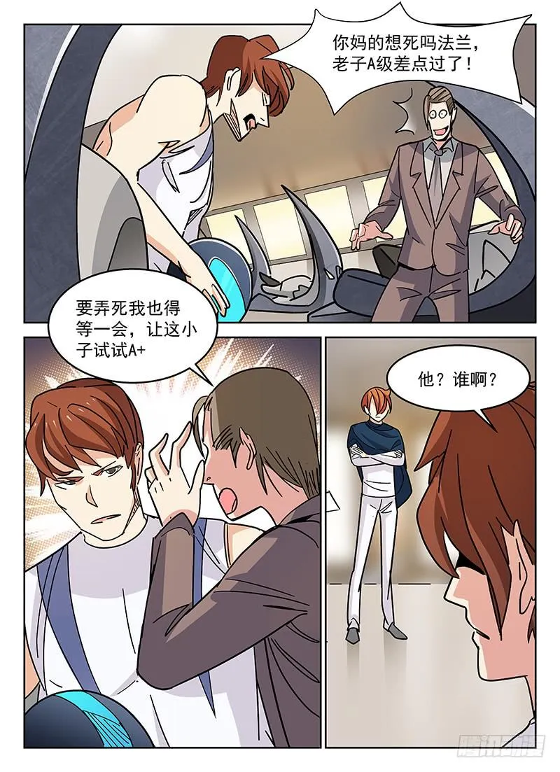36 第11页