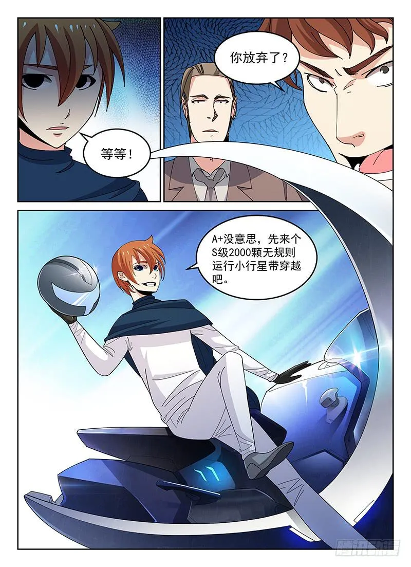 37 第2页
