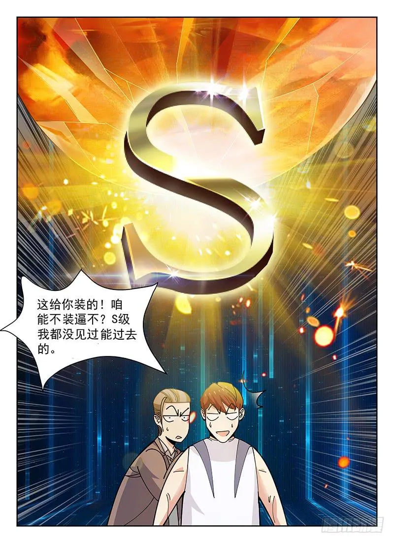 37 第3页