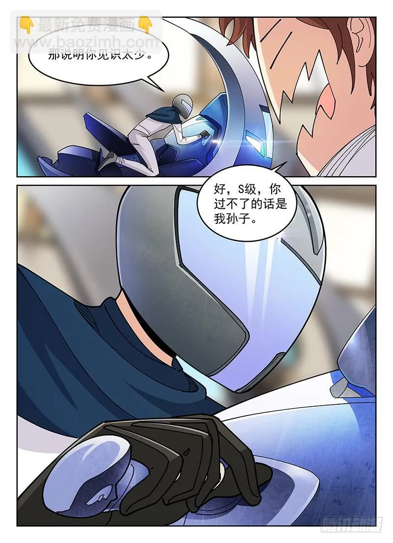 37 第4页