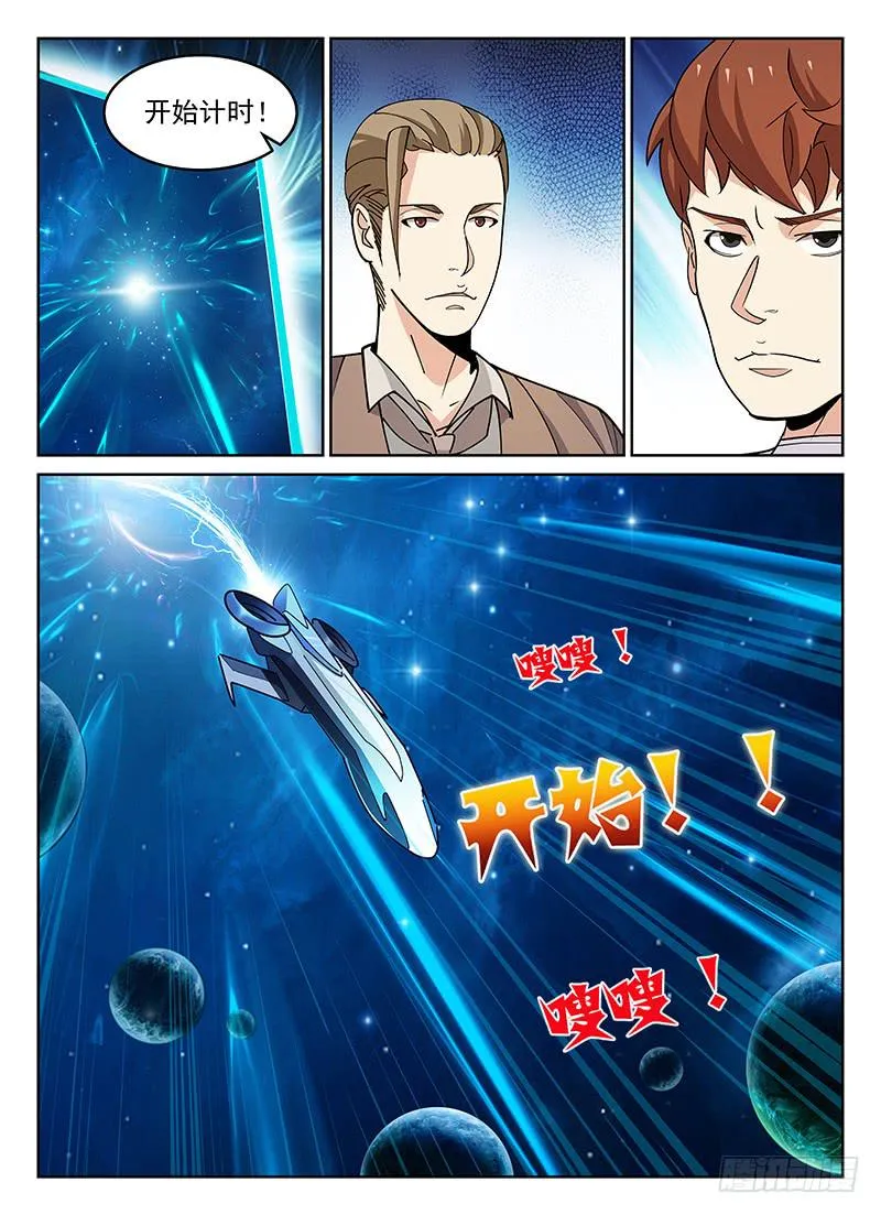 37 第5页
