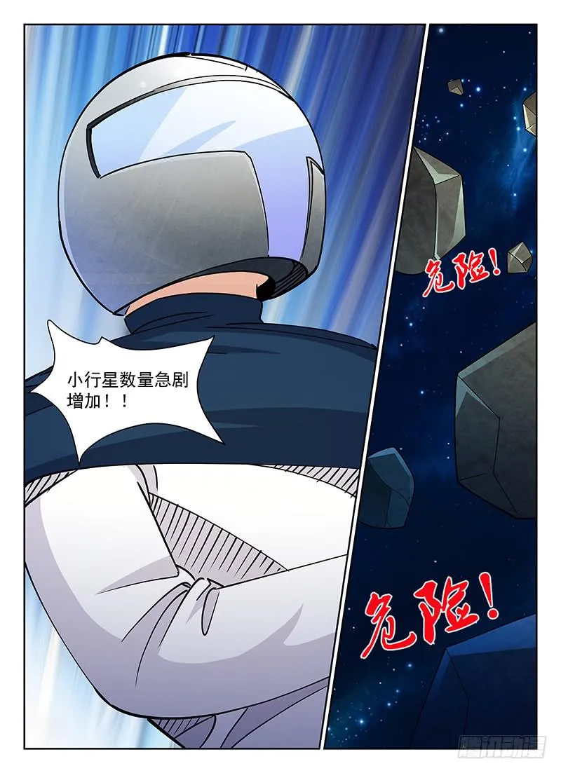 37 第6页