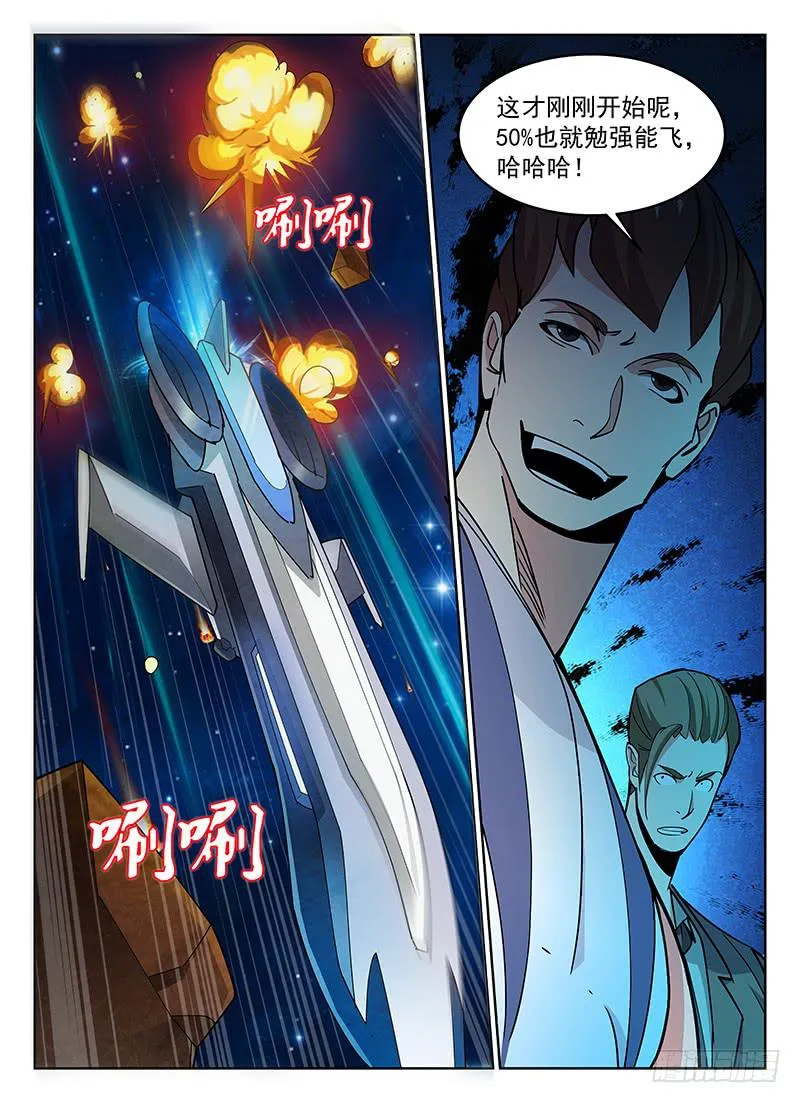 37 第9页