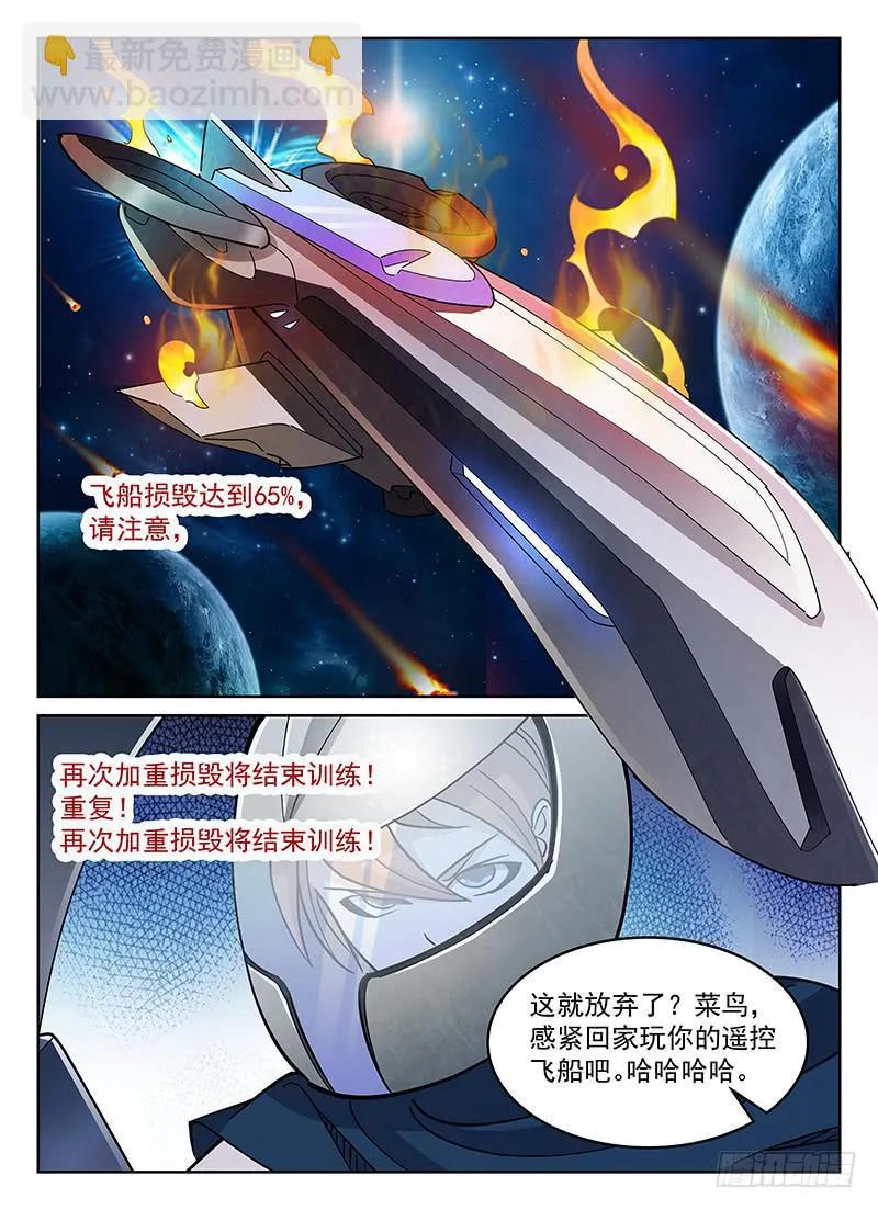 37 第10页