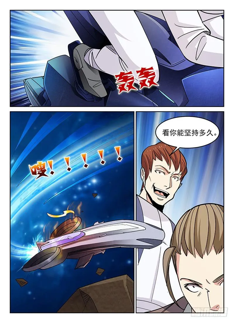 37 第11页