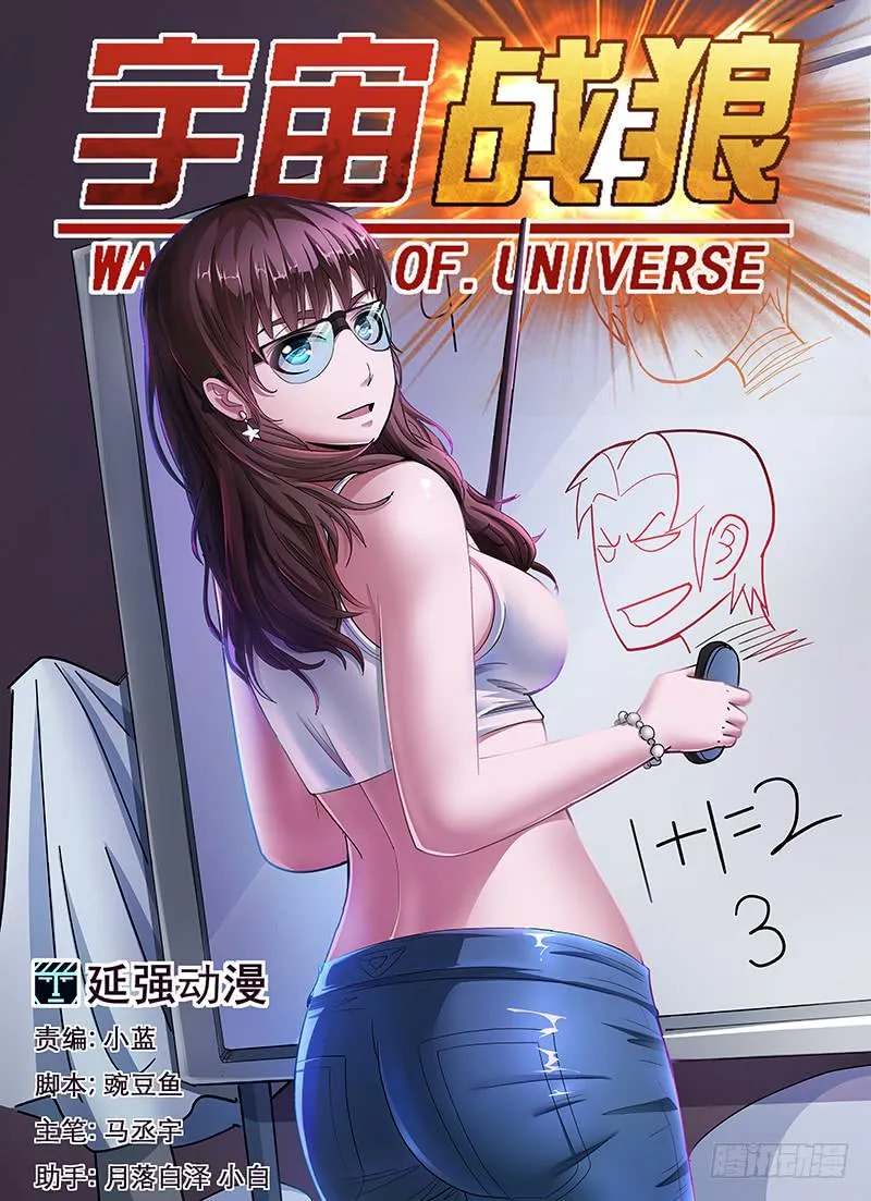 38 第1页