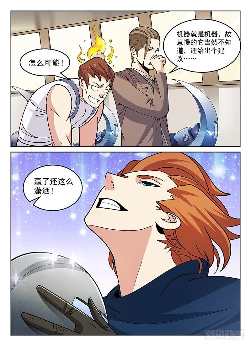 38 第3页