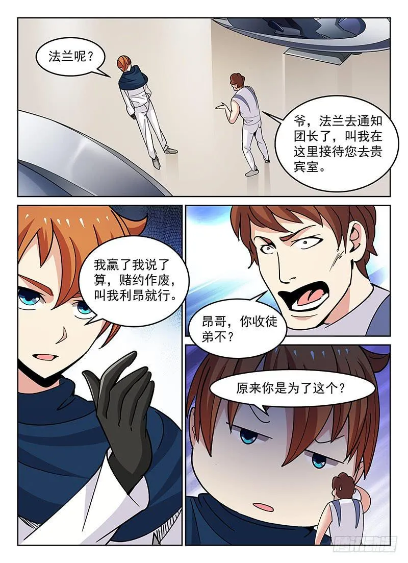 38 第5页