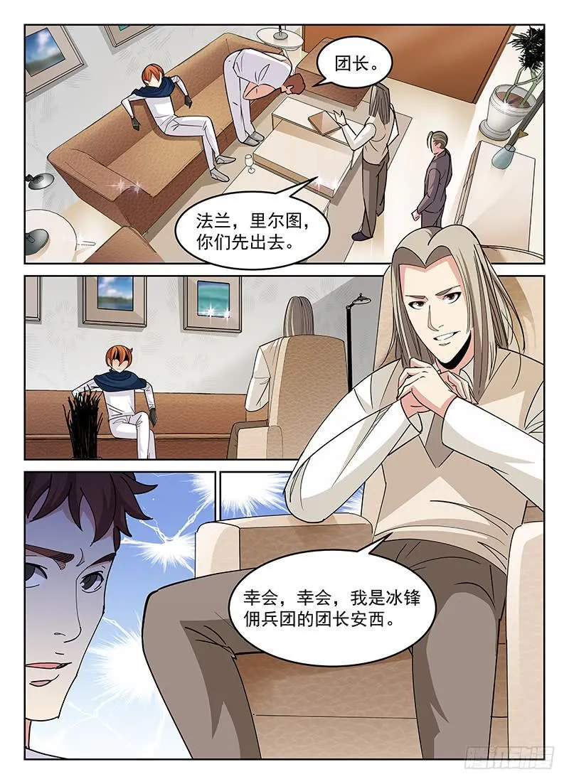 38 第9页