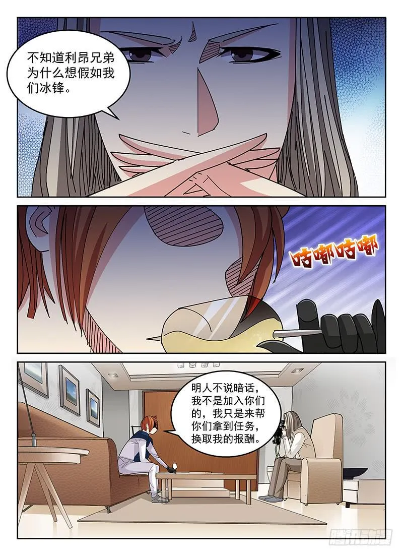 38 第11页