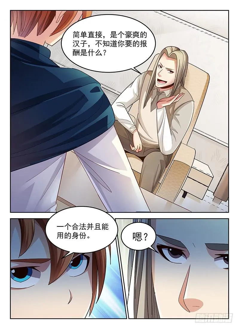 39 第2页