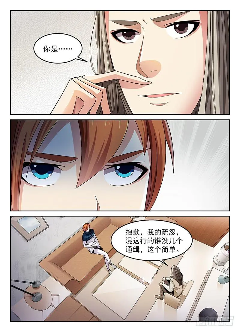 39 第3页