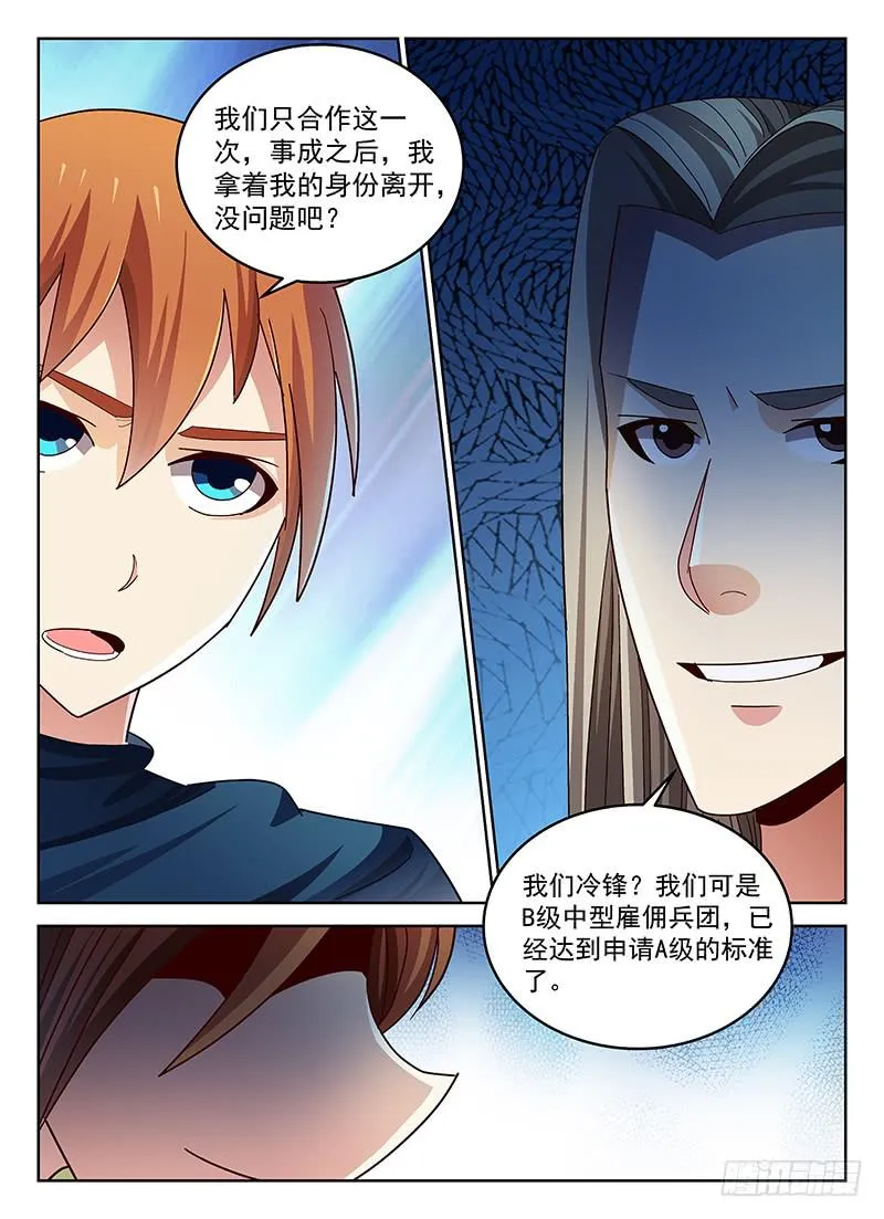39 第4页