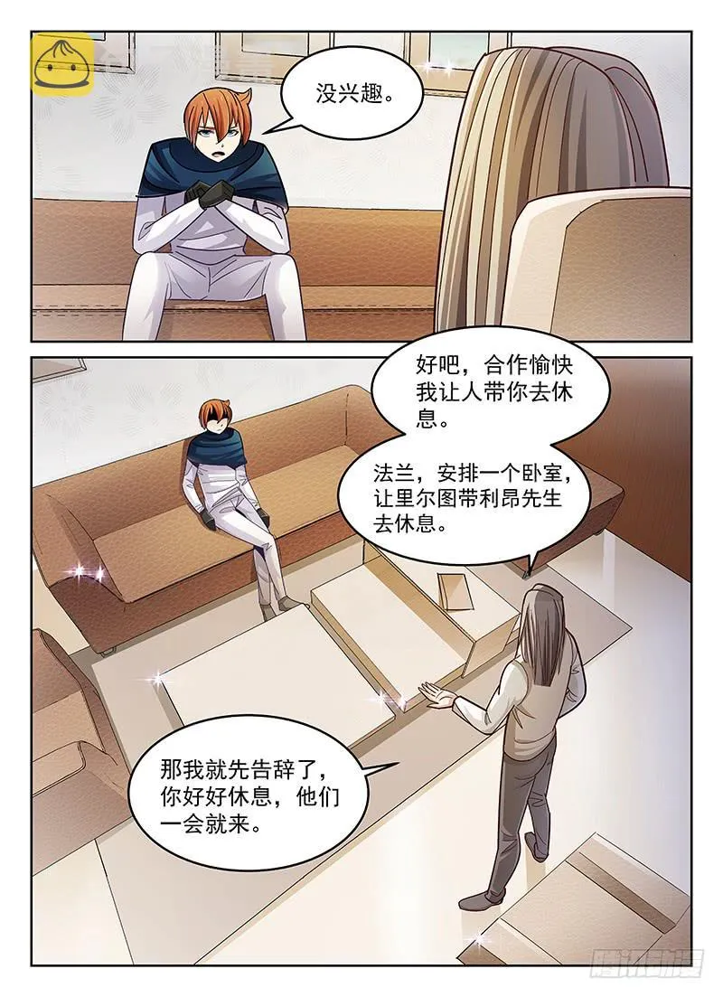 39 第5页