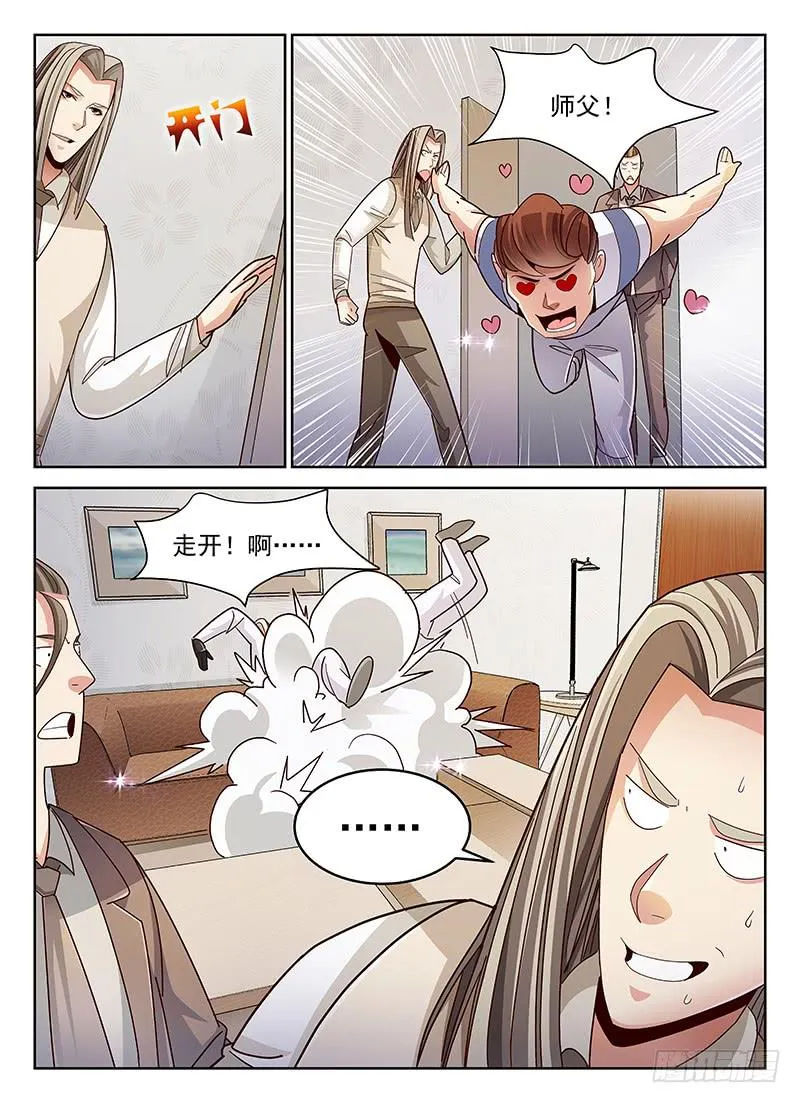 39 第6页