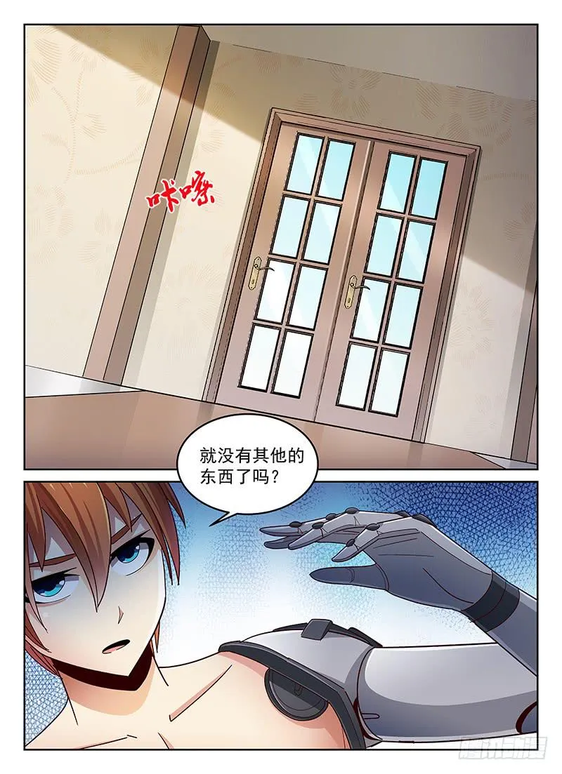 39 第8页