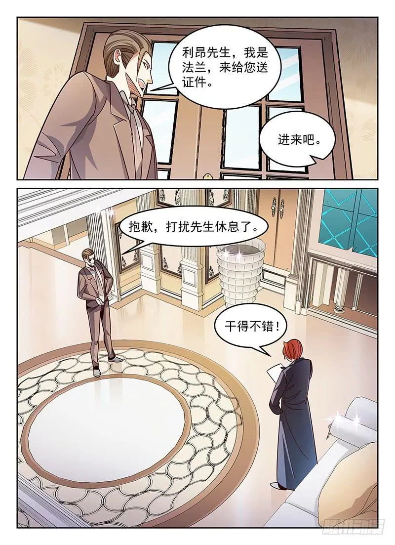 39 第10页