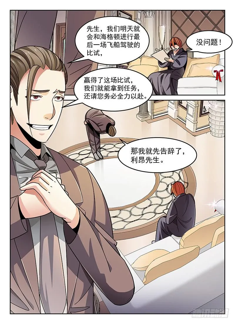 39 第11页