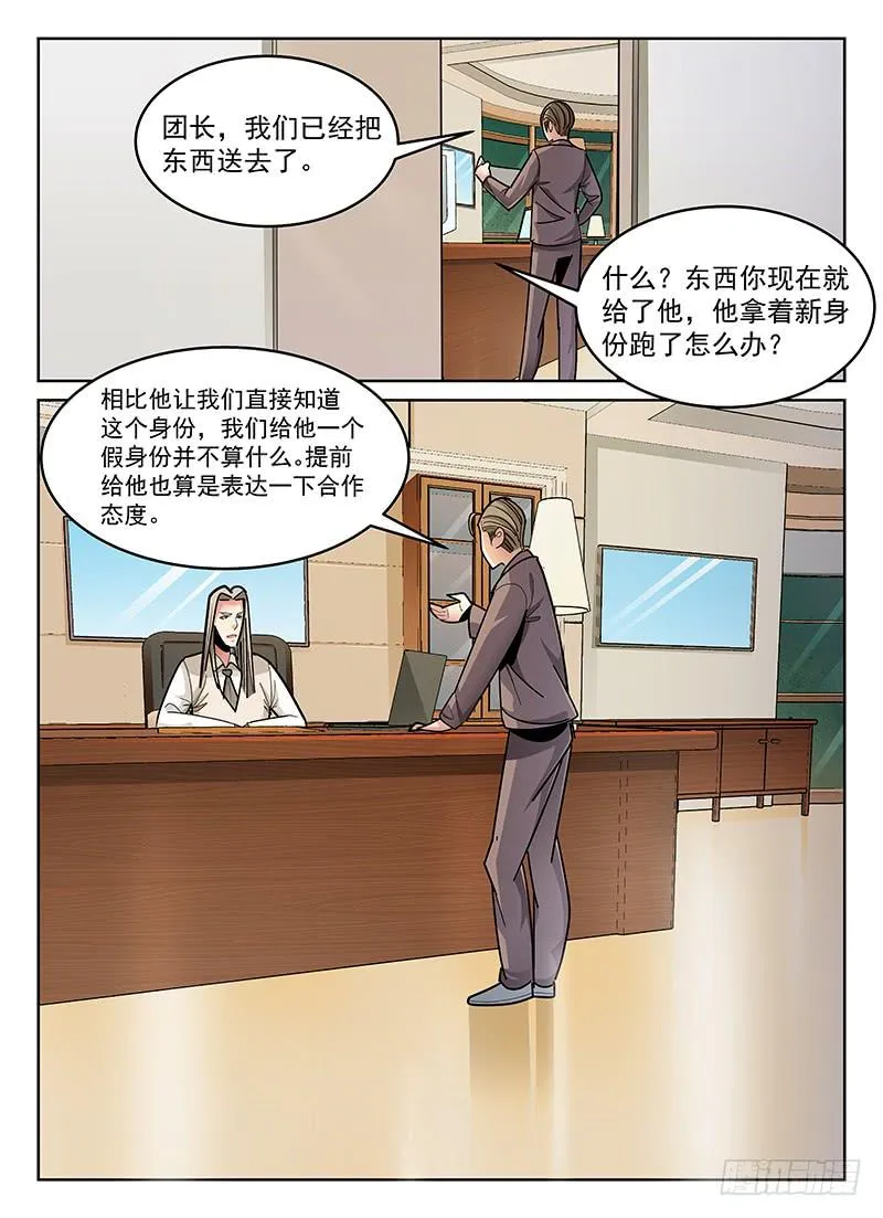 40 第2页