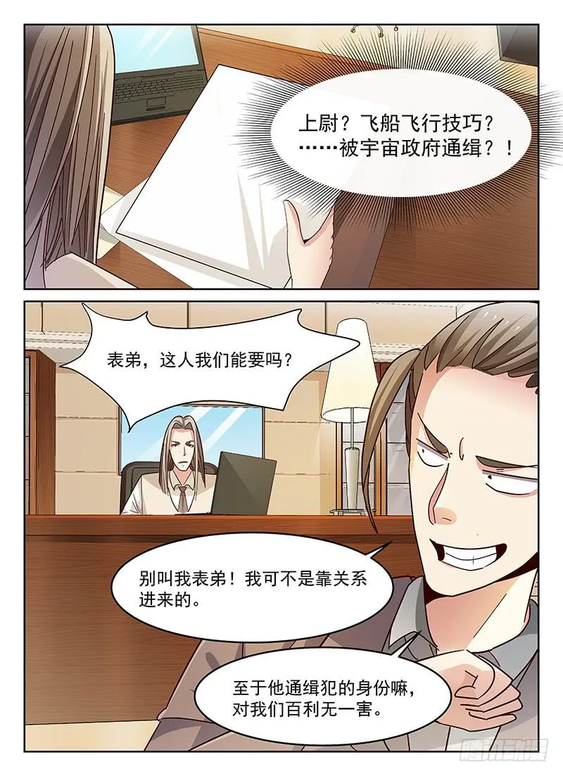 40 第3页