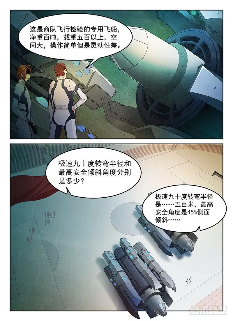 40 第5页