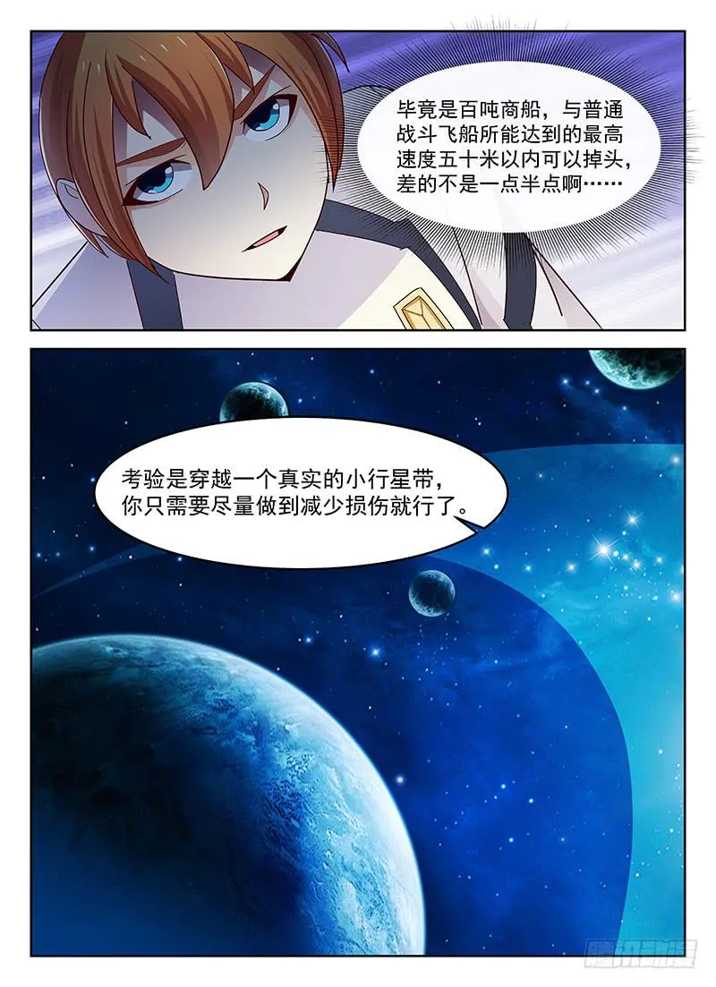 40 第6页