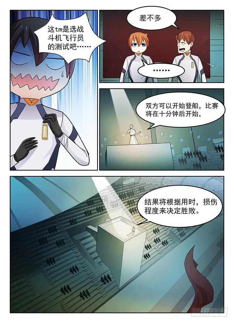 40 第7页