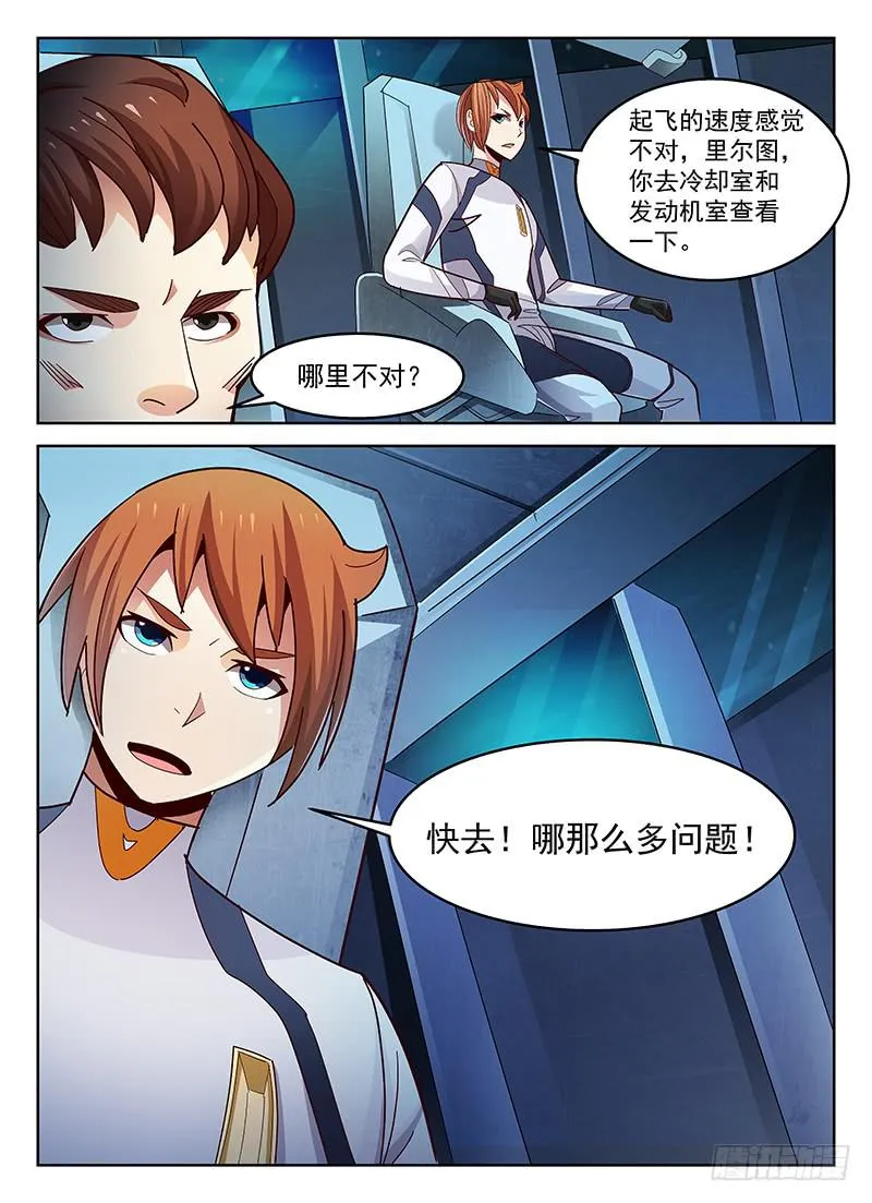 40 第11页