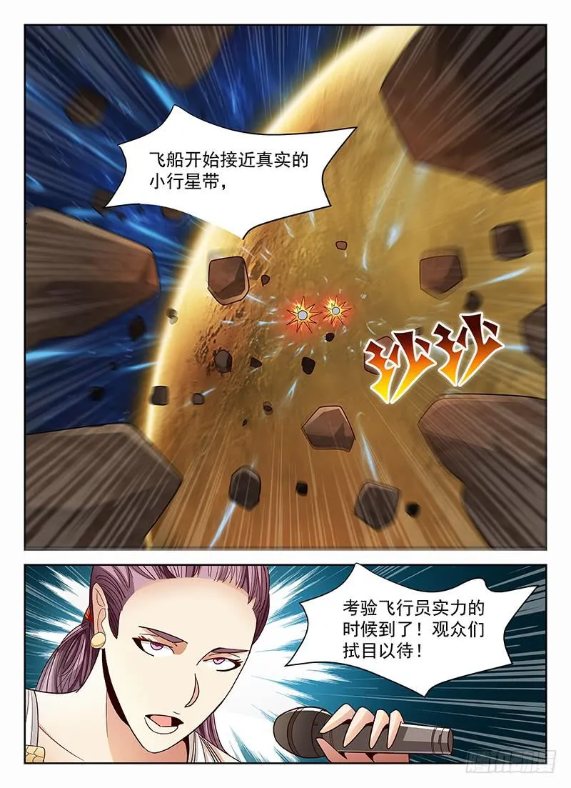 40 第12页