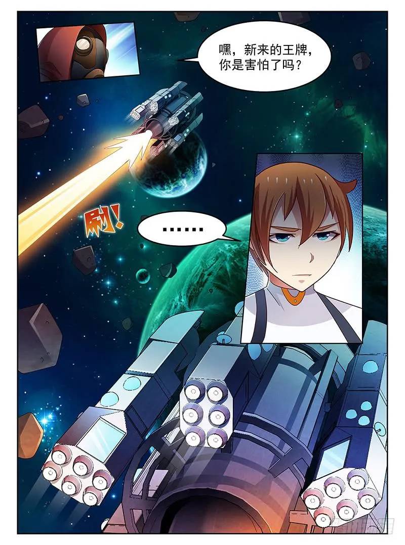 41 第2页