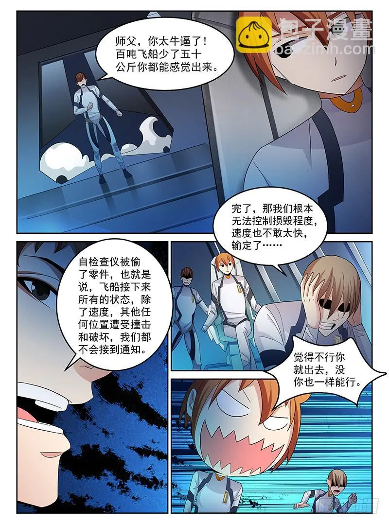 41 第4页