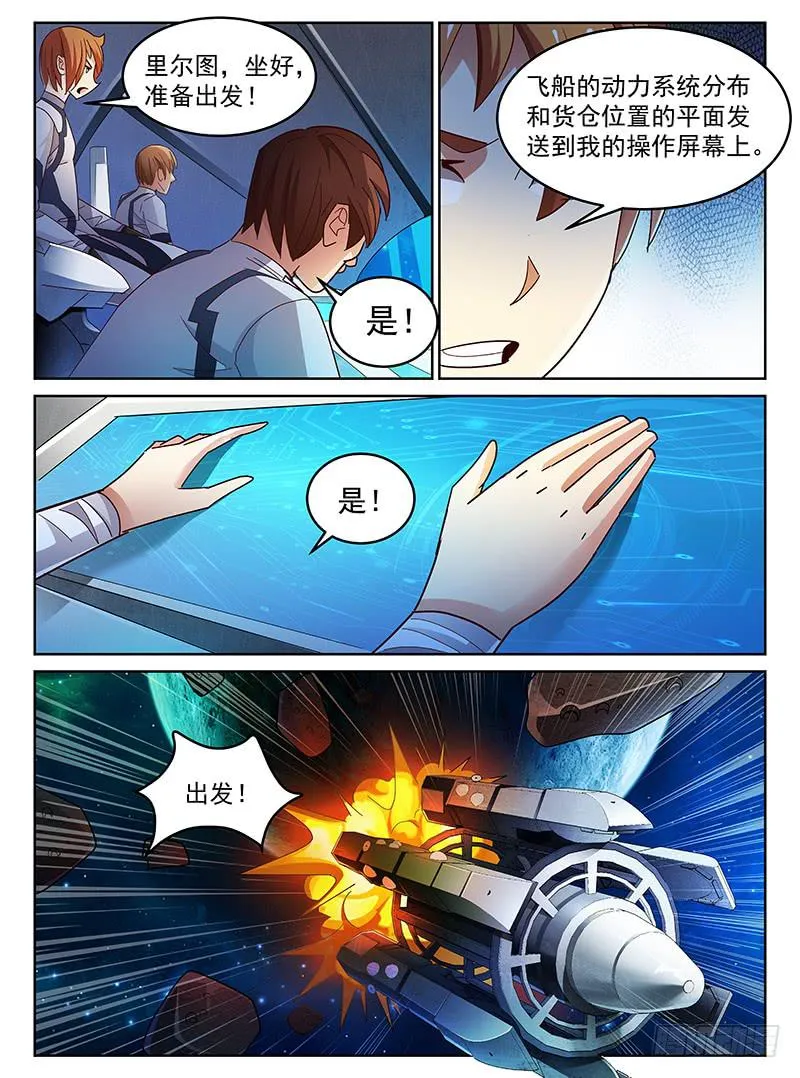 41 第5页