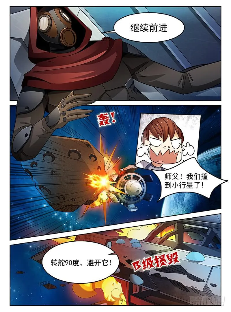 41 第7页