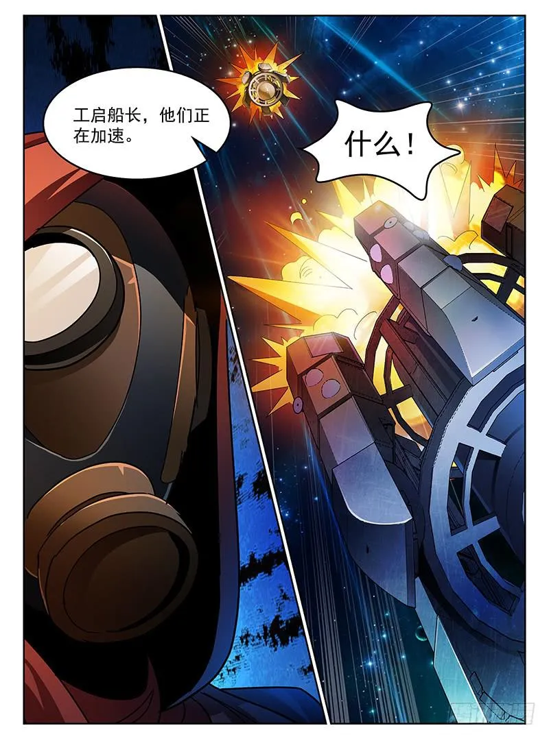 41 第10页
