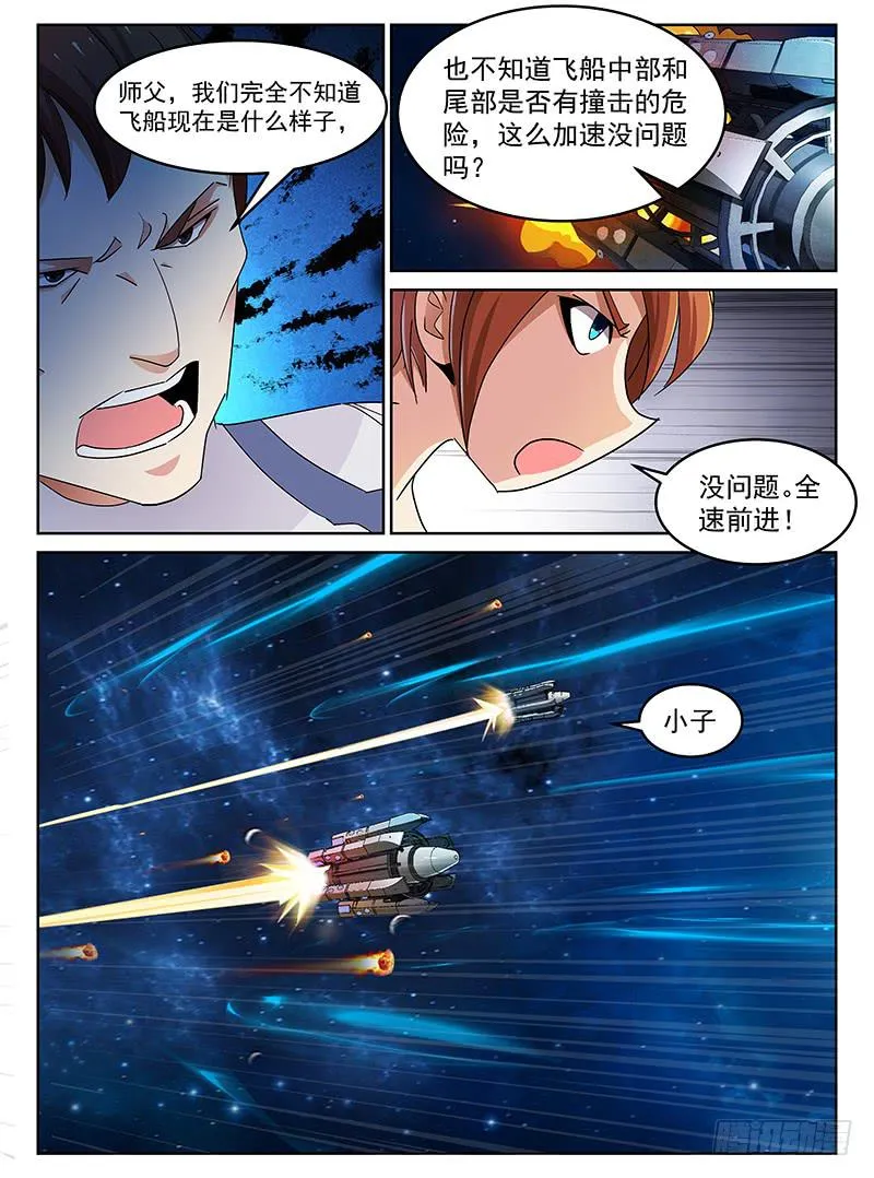 42 第2页