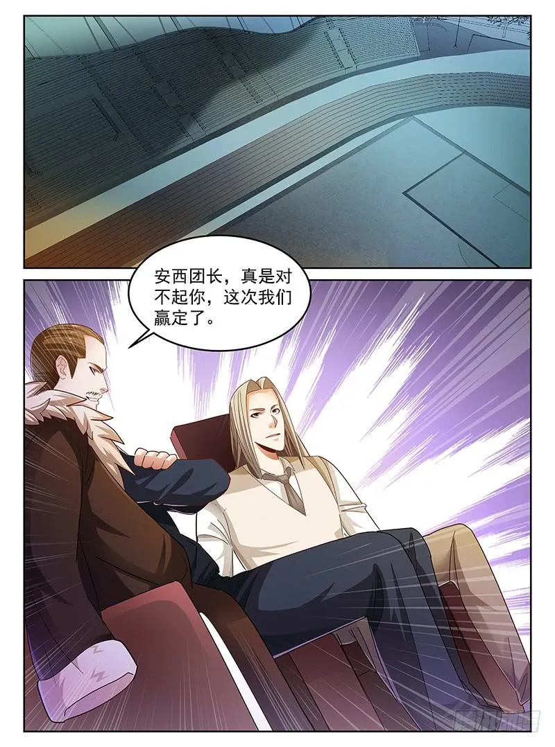 42 第6页