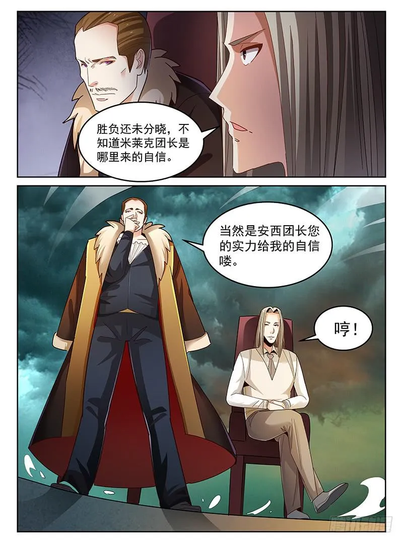 42 第7页