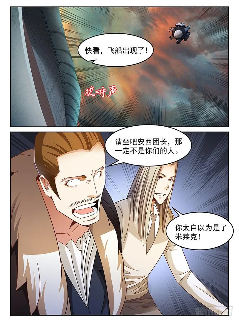 42 第8页