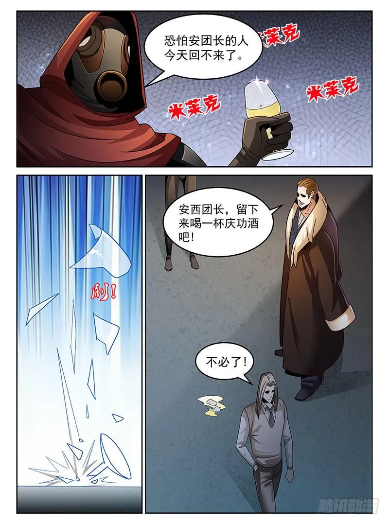 42 第13页