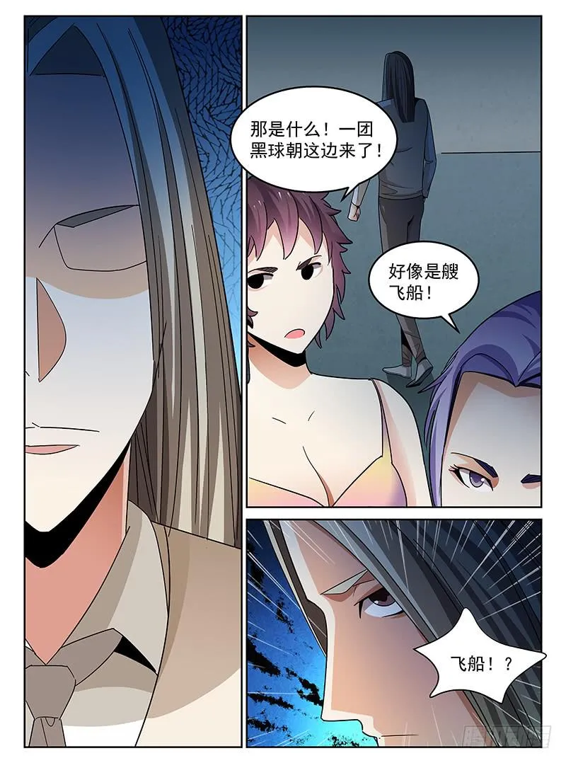 42 第14页