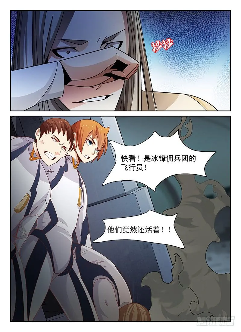 42 第16页