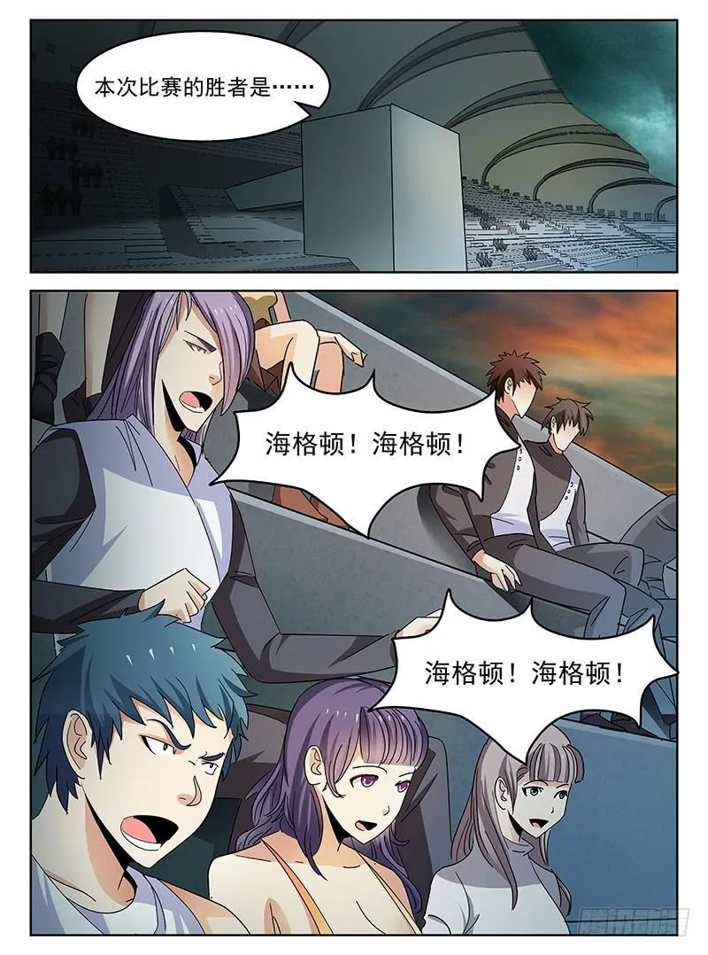 43 第2页