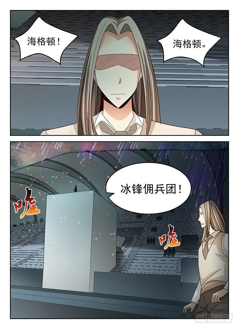 43 第3页