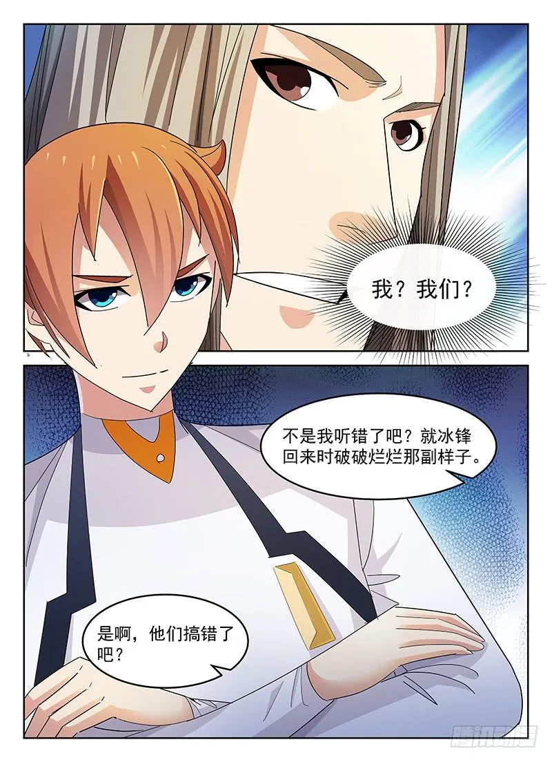 43 第4页