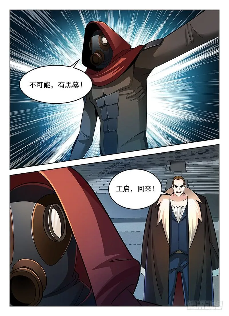 43 第5页