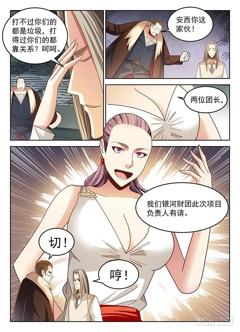 43 第7页