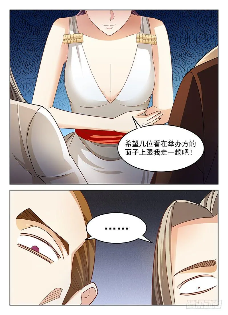 43 第8页