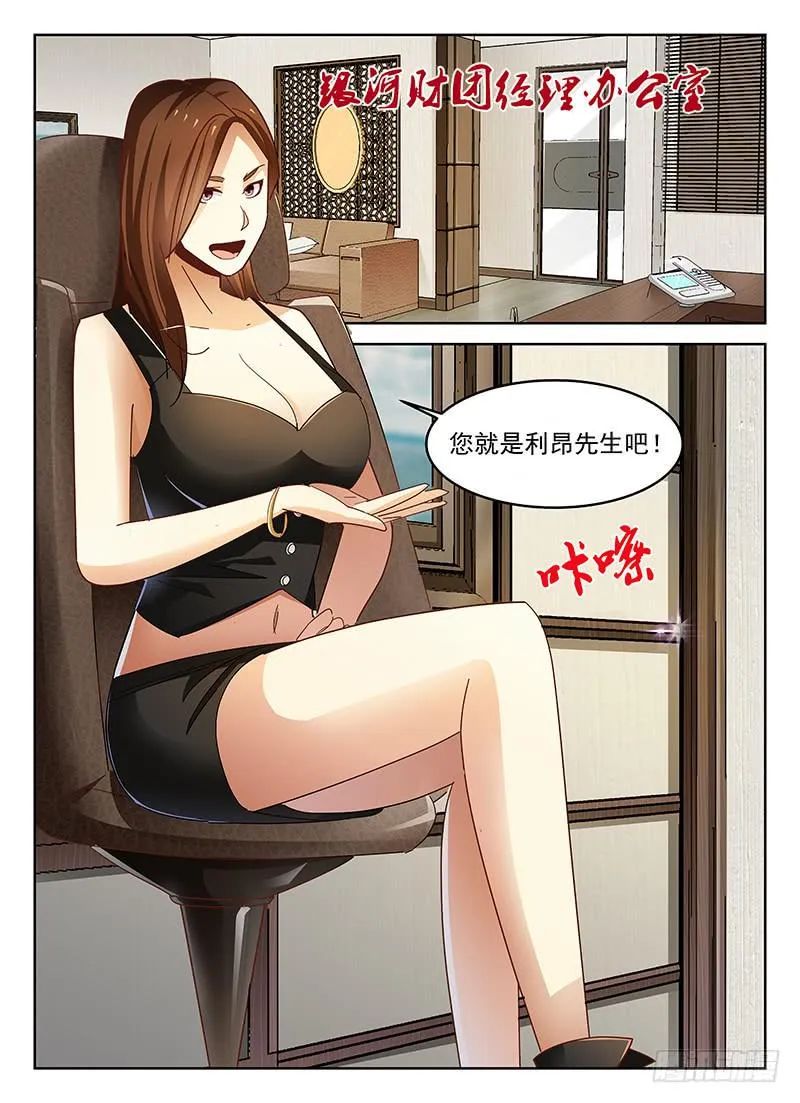 43 第9页